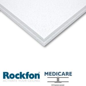 Панель потолочная Rockfon MediCare Standard A15 24 600х600х15мм